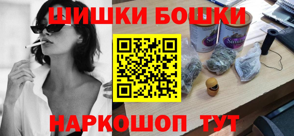 МАРИХУАНА гибрид Валуйки