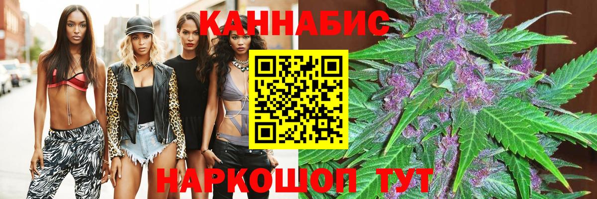 Бошки Шишки сатива  Бошки марихуана план  Конопля Amnesia  Валуйки  Шишки марихуана марихуана  Вход с VPN 